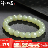 净心石【母亲节礼物】和田玉手串女款老型珠单圈手链 浅青玉款