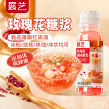 展艺玫瑰花调味糖浆250g 玫瑰花酱糖浆甜品咖啡调酒冰粉钵仔糕原料