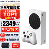 微软（Microsoft） 国内保税仓微软Xbox Series S/X主机次时代4K高清电视游戏机 日版Xbox Series S  1TB 保税仓