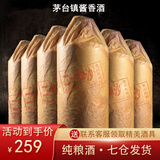 酱鸿春黔赖坊酒业贵州酱香型白酒 粮食酿酒 高度酒53度  高粱酒整箱 53度 500mL 6瓶 二十坤沙酒