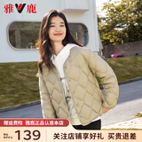 雅鹿时尚菱格内胆羽绒服女2024早春新款休闲轻薄短款羽绒内搭薄款外套 B款-驼色 XL 【推荐125-145斤】