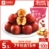 良品铺子 良品如意枣脆冬枣香酥脆枣果干果脯休闲零食年货小吃35g