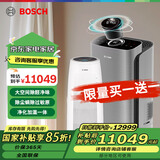 BOSCH【家电国家补贴】博世空气净化器家用大空间大面积除甲醛除霾净烟味PM2.5加湿净化一体机 带加湿功能