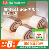 安井 黑米馒头 1kg 2斤装约48个 杂粮馒头包子 传统加热即食糕点早餐 