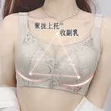 雅鹿内衣女文胸无钢圈大胸加大码聚拢收副乳调整型四季薄款透气送礼盒 抹茶灰（送礼盒） 85B /38