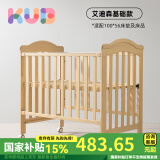 可优比婴儿床多功能实木床少年儿童床摇篮欧式宝宝床新生儿bb摇篮 艾迪森基础款 100*56