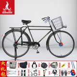凤凰（Phoenix）老上海凤凰传统老式复古杆闸男女线刹轻磅载重老式自行车 28寸ZA42双杠+大礼包+车筐