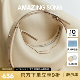 Amazing Song乙颂半月包小号高级感手提女包单肩斜挎包【明星同款】生日礼物女