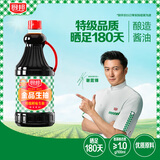 厨邦酱油 金品系列 生抽 酱油【特级黄豆酱油】1.25L 酿造酱油 调味品