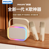 飞利浦（PHILIPS）TAS2808 蓝牙音响K歌话筒音响一体麦克风无线儿童唱歌家用家庭ktv套装蓝牙小型便携卡拉ok