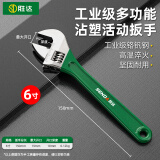 胜达活动扳手工具大全万能活口卫浴板手多功能万用大开口家用管钳