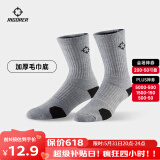 准者临界篮球运动袜吸汗防滑拼色加厚减震毛巾底精英袜子 灰黑/中筒【新款加厚】 均码（38-45）