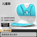 全品屋床上座椅护腰靠垫坐垫屁垫腰部靠垫凳子靠背人体工学椅子久坐神器 小号【儿童款绿色】花瓣坐垫