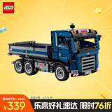 乐高（LEGO）积木机械组系列42203 自动倾卸卡车男孩儿童玩具六一儿童节礼物