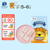 acornfresh橡果生鲜大西洋真鳕鱼块原切中段去皮去刺250g送宝宝婴儿辅食食谱
