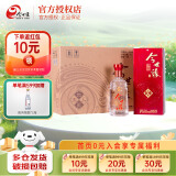 今世缘地和 42度幽雅醇厚型白酒 天地人和 纯粮酒口粮酒 婚宴酒宴请送礼 42度 500mL 6瓶 整箱装