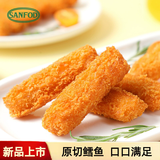 山孚速冻手指鱼条240g 原切去刺鳕鱼肉油炸空气炸锅儿童早餐煎炸小食