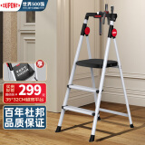 杜邦（DUPONT）梯子家用折叠梯加厚铝合金扶梯人字梯室内多功能攀爬登高梯 三步可摸高2.7M【至美系列】