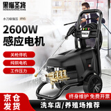 黑猫圣将洗车机商用高压清洗机高压洗车水枪水220V强力洗车洗地设备