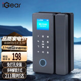 iGear玻璃门指纹锁免开孔布线蓝牙办公室电子密码锁智能锁ic卡门禁锁