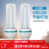 凡甄led灯泡 玉米灯节能灯泡e27大螺口 LED玉米灯2U3U型灯 台灯管 E27螺口 5W白光