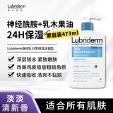 Lubriderm露比黎登补水保湿滋润神经酰胺乳木果果酸身体乳缓解干燥抗皱修复 473ml 1瓶 淡香身体乳 神经酰胺