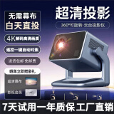 欢乐投【自动对焦】投影仪家用4K超高清家庭影院白天手机电脑便携3d投屏办公卧室客厅小型电视一体投影机 R2蓝色高配-AI语音+华为小米苹果手机投屏