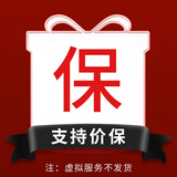 Insta360影石 X5 全景运动相机 8K高清instax360x5防抖防水手持口袋摄像机Vlog直播摄像头摩托车骑行记录仪 支持价保（仅服务/不发货） 标准版（不含内存卡）