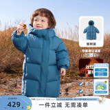 齐齐熊（ciciibear）【三防蓄热】男童羽绒服宝宝冬季连帽儿童保暖冬装加厚外套 烟雨蓝-白鸭绒-【长款抗寒】 110 【充绒量短款100g/长款147g】