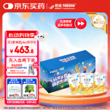 雀巢健康科学  小佳膳  特医全营养配方粉 400克*3罐 礼盒 内置填色卡