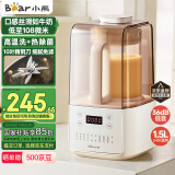 小熊（Bear）低音降噪破壁机1.5L家用全自动豆浆机榨汁料理辅食机预约多功能破壁免滤3-4人用F01G1【国家补贴】