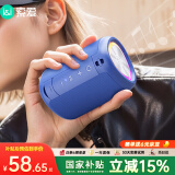 索爱（soaiy）S37小蓝牙音箱户外车载迷你便携防水高音质收款音响电脑喇叭低音炮放器礼物 幻海蓝 