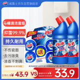 马桶清洁套装 洁厕块50g*5粒+ 亮净强力洁厕液1L*2