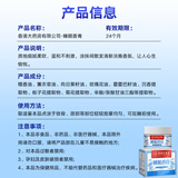 香港大药房有限公司草本舒眠膏睡眠香膏沉香舒眠精油神龙百草改善安神失助神眠器三盒
