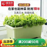 爱丽思（IRIS）  种菜盆种植盆批发特大号花盆菜盆屋顶深型树脂盆阳台园艺种植 绿色 400 容量25L 盆托套装（1套）