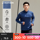 迪卡侬（DECATHLON）长袖t恤男训练服运动速干衣健身跑步上衣加绒RUNM 暗夜蓝 L