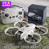 妙贝乐穿越机入门儿童无人机航拍高清耐摔遥控飞机玩具男孩生日礼物盒