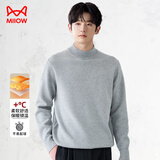 猫人秋冬季半高领毛衣男宽松百搭毛衫男士白色打底中领针织衫XL