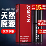 倍爱力耐氏男用延时 男用延时不麻木延时 持久不射 成人用品