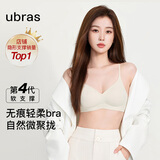 ubras七夕情人节礼物夹心软支撑光面细肩带文胸女士内衣女