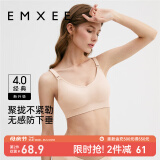 嫚熙（EMXEE）哺乳内衣孕妇文胸喂奶前开扣聚拢有型怀孕期胸罩 【柔肤色】经典聚拢款聚拢防下垂 XL