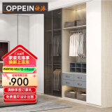 欧派（OPPEIN）衣柜定制 现代简约平开门卧室大衣柜 全屋整体家具柜子定做套餐促 9999/10㎡套餐价