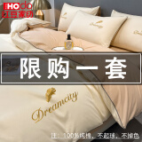 红豆全棉四件套100%纯棉刺绣床单被套床上三件套四季款长绒棉加厚磨毛 羽夕-奶昔白+奶茶 四件套1.8m床适用-被套200*230cm