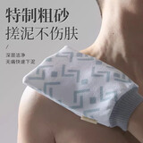 老汤下泥搓澡巾男士专用强力搓泥特粗砂搓灰神器 银灰色