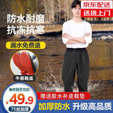 红诗雨下水裤半身雨裤下半身防水裤防水鱼裤水库齐腰涉水裤赶海钓鱼服男 黑色75丝/加厚升级 均码 (41)
