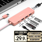 联想异能者USB分线器扩展坞高速集线器拓展坞HUB笔记本电脑转换器转接头延长线Type-C供电