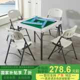 紫湖 折叠麻将桌 手搓麻将桌餐桌两用多功能小方桌 家用便携式棋牌桌