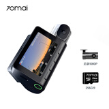 70迈行车记录仪A810Plus 4K超清 256G主机+后录1080P