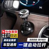 Aseblarm汽车一键启动摇杆球金属装饰贴汽车按钮键保护盖改装点火开关按键 【银色金属启动】【默认图标】