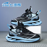 七波辉（7-PE）男童运动鞋儿童鞋子秋冬2025新款皮面防水青少年中大童网面跑步鞋